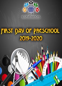 First Day of Preschool 1398 -2019